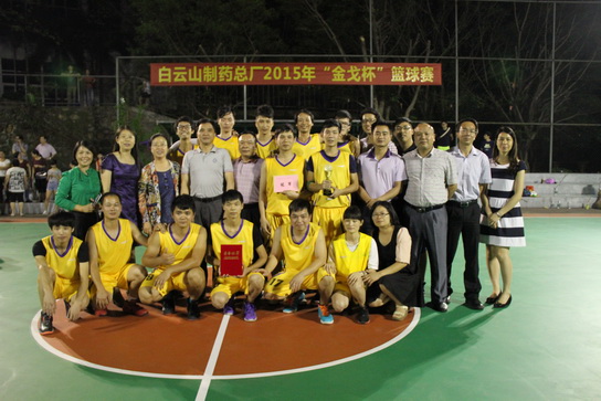 “增强体质 勤劳事情 快乐生涯”——J9国际站工会圆满举行2015年“金戈杯”篮球赛 - J9国际站