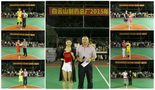 “增强体质 勤劳事情 快乐生涯”——J9国际站工会圆满举行2015年“金戈杯”篮球赛 - J9国际站