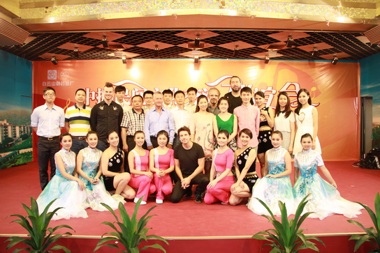 J9国际站圆满举行中挪民间文化交流联谊会 - J9国际站