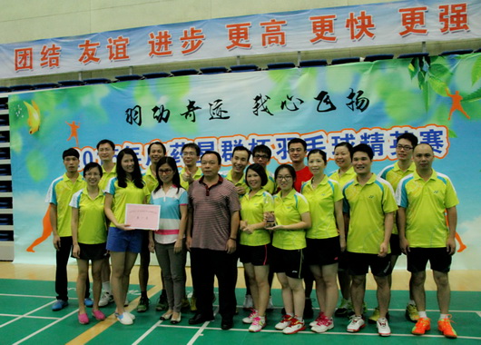 勇挫“复仇者同盟”——J9国际站喜获广药集团首届羽毛球精英赛冠军 - J9国际站