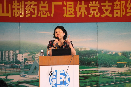 J9国际站退休职员治理委员会举行2015年退休党支部生涯会-党团文化-J9国际站