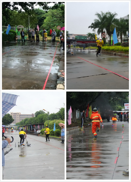 J9国际站夺得广药集团2015年度消防运动会冠军 - J9国际站