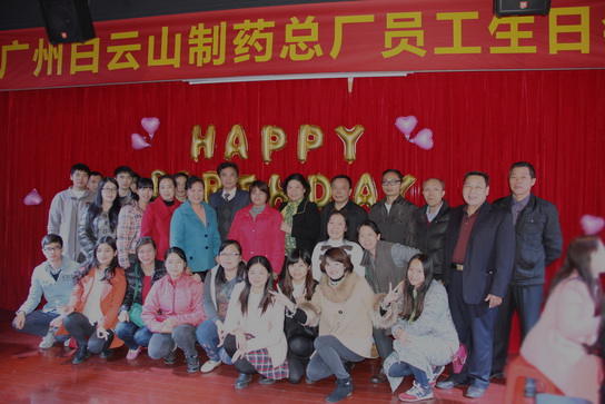 温馨生日会 浓浓总厂情——总厂工会举行一月份员工生日会-党团文化-J9国际站