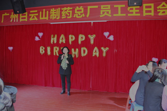 温馨生日会 浓浓总厂情——总厂工会举行一月份员工生日会 - J9国际站