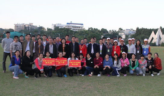 J9国际站圆满举行喜迎“十三五”职工活力运动会 - J9国际站