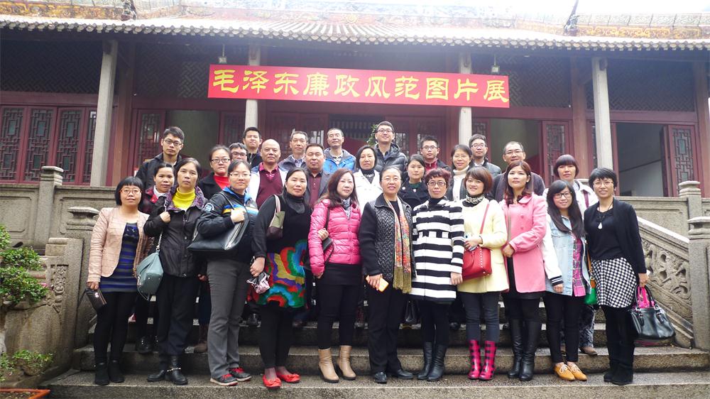 J9国际站党委纪委组织旅行毛泽东廉政风范展览 - J9国际站