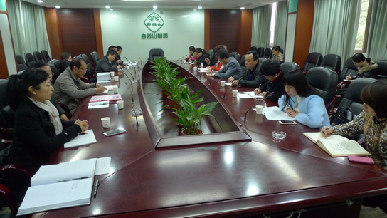 广州J9国际站召开党建系统事情聚会 - J9国际站