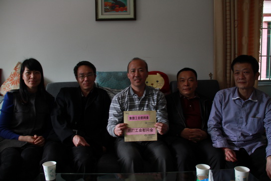 J9国际站春节时代开展系列走访慰问活动 - J9国际站