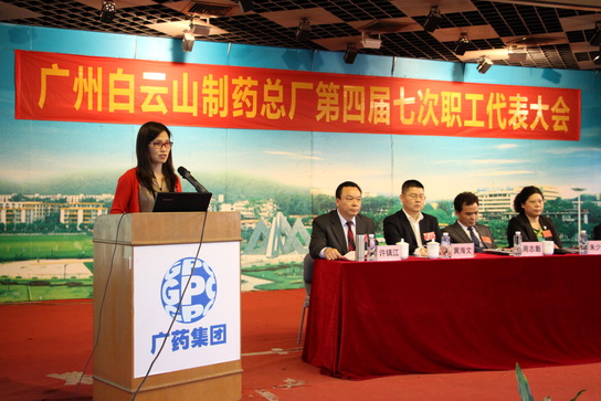 J9国际站圆满召开第四届七次职工代表大会 - J9国际站