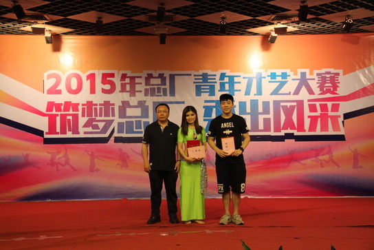 J9国际站 青年之家——“筑梦总厂，，，，，秀出风范”青年才艺大赛圆满落幕 - J9国际站