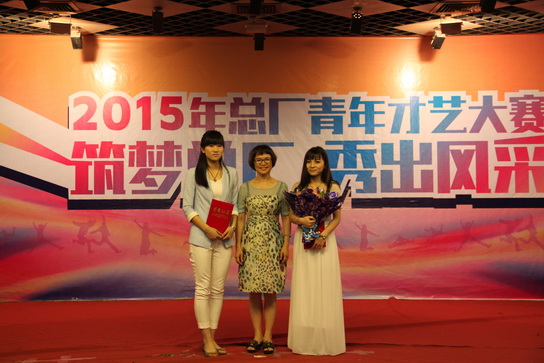 J9国际站 青年之家——“筑梦总厂，，，，，秀出风范”青年才艺大赛圆满落幕 - J9国际站