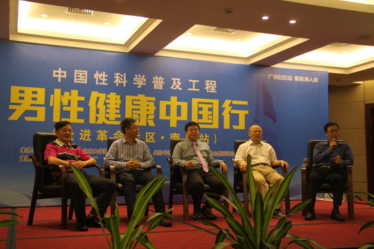 J9国际站金戈走进革命老区，，掀起男性康健新革命 - J9国际站