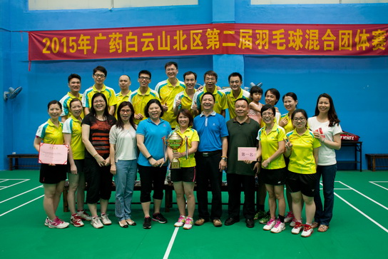 广州J9国际站连任广药J9国际站北区羽毛球混淆整体赛冠军 - J9国际站