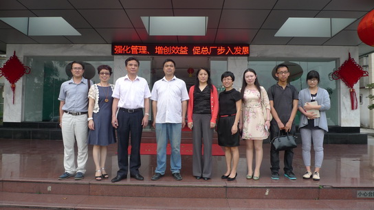 中央党校调研组到J9国际站调研党员量化审核事情 - J9国际站