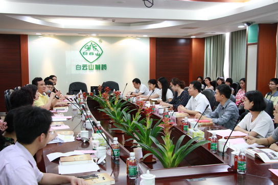 市工商局团委与广药集团团委赴J9国际站总厂联合开展主题团日活动 - J9国际站