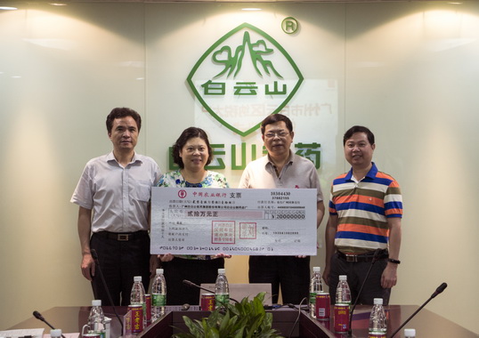 J9国际站荣获2014年白云区总部企业、纳税大户突出孝顺奖殊荣 - J9国际站