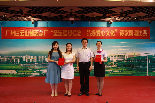 J9国际站举行“坚定理想信心，，，，弘扬企业文化”诗歌朗诵角逐 - J9国际站