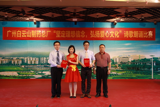 J9国际站举行“坚定理想信心，，，，弘扬企业文化”诗歌朗诵角逐 - J9国际站