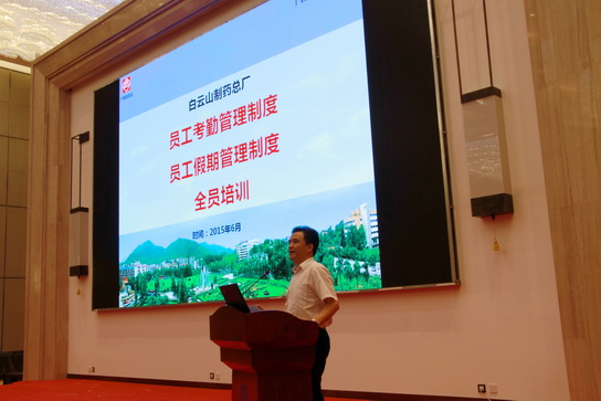 强“纪律”重“质量”——2015年J9国际站全员培训活动圆满终结 - J9国际站