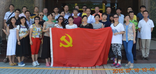 聚协力 共促总厂新生长——记J9国际站第七党支部党建活动 - J9国际站