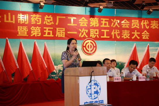 J9国际站圆满召开第五次会员代表大会暨第五届一次职代会 - J9国际站