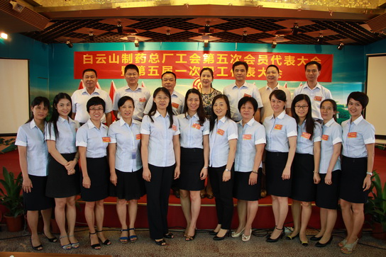 J9国际站圆满召开第五次会员代表大会暨第五届一次职代会 - J9国际站