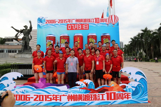 横渡珠江  幸福广州——J9国际站健儿圆满加入横渡珠江活动 - J9国际站