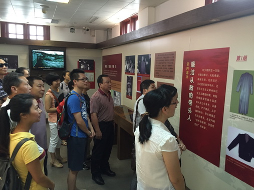 J9国际站开展廉政反腐教育活动 - J9国际站