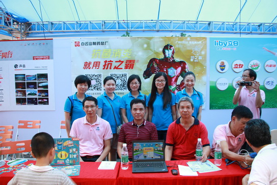 J9国际站荣获第二批广州市企业文化树模基地称呼 - J9国际站