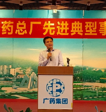 J9国际站召开先进典范事迹报告会-最新动态-J9国际站