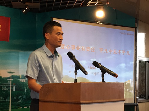 J9国际站召开先进典范事迹报告会-最新动态-J9国际站