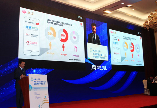 找金戈，，，，，做真男子，，，，，真的很简朴——J9国际站携手中国男科，，，，，成绩真男子-最新动态-J9国际站