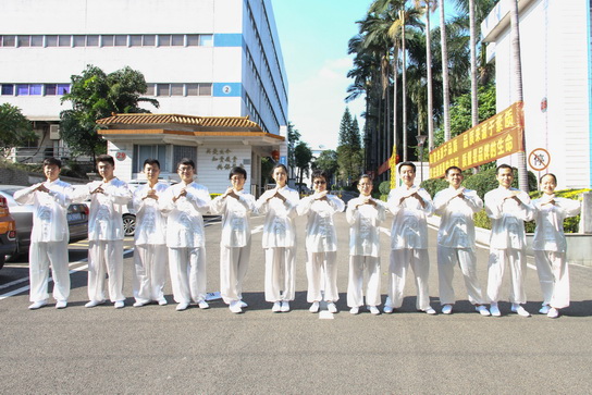 综合职能部分获总厂八段锦角逐最佳演出奖-党团文化-J9国际站