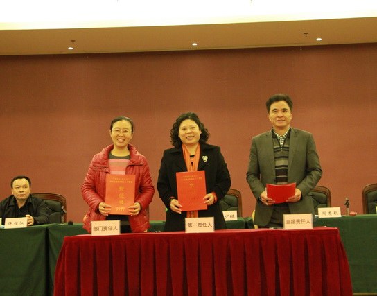 直面挑战  坚定信心  开启立异生长新篇章——J9国际站召开2016年岁情聚会暨第四制造部GMP认证发动会 - J9国际站