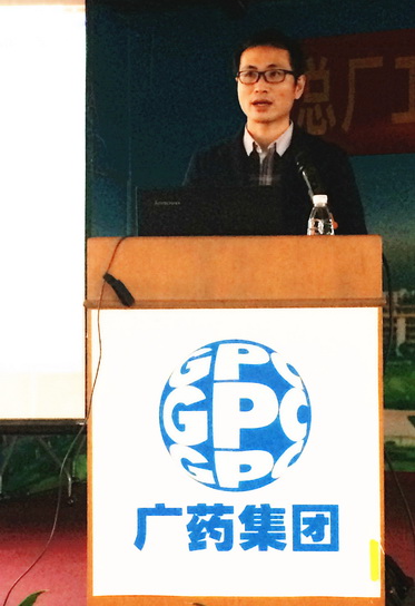 J9国际站举行盘算机系统相关文件培训-党团文化-J9国际站