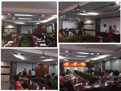 质量事情，，人人有责----仓储部开展质量教育专题活动-党团文化-J9国际站