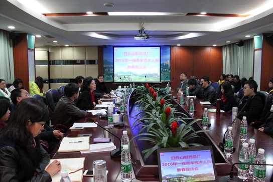 J9国际站举行一线青年手艺职员新春座谈会 - J9国际站