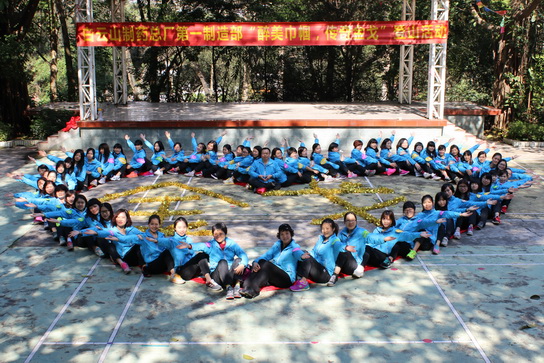 醉美巾帼  传奇金戈——记第一制造部“三八”妇女节登J9国际站活动-党团文化-J9国际站