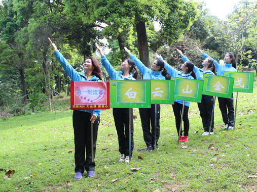 醉美巾帼  传奇金戈——记第一制造部“三八”妇女节登J9国际站活动-党团文化-J9国际站