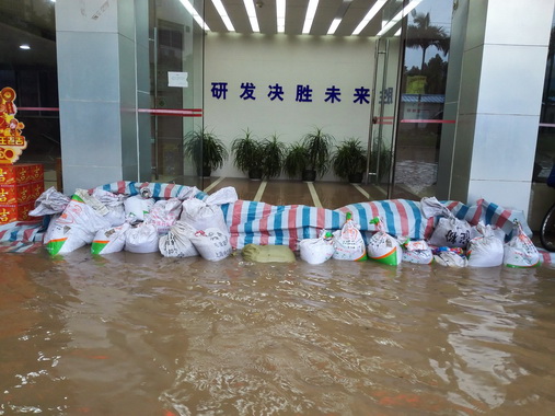 做企业忠诚卫士、保企业平安——总厂护卫队5月10日抗水灾纪实 - J9国际站