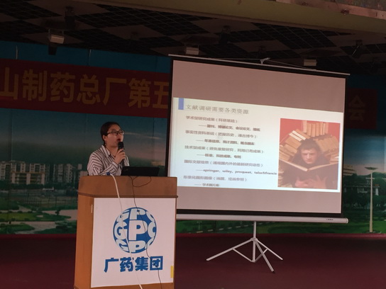 J9国际站举行中国知网数据库操作培训 - J9国际站