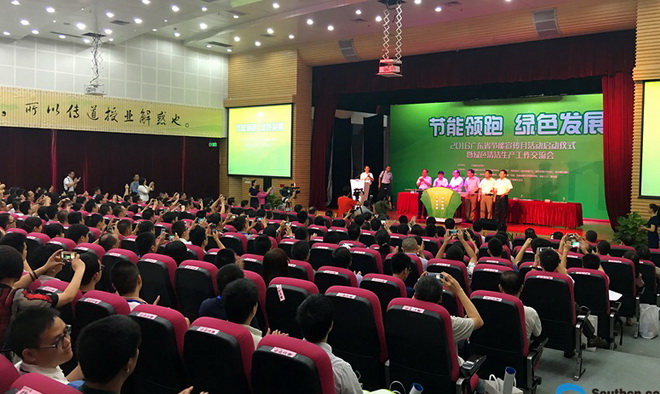 周全推行清洁生产，，，，，，建设绿色制药企业 - J9国际站