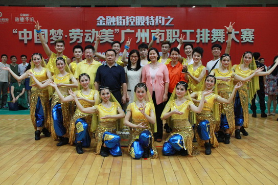J9国际站喜获广州市职工排舞大赛金奖 - J9国际站