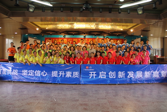 2016年J9国际站乒乓球混淆整体赛圆满落幕 - J9国际站