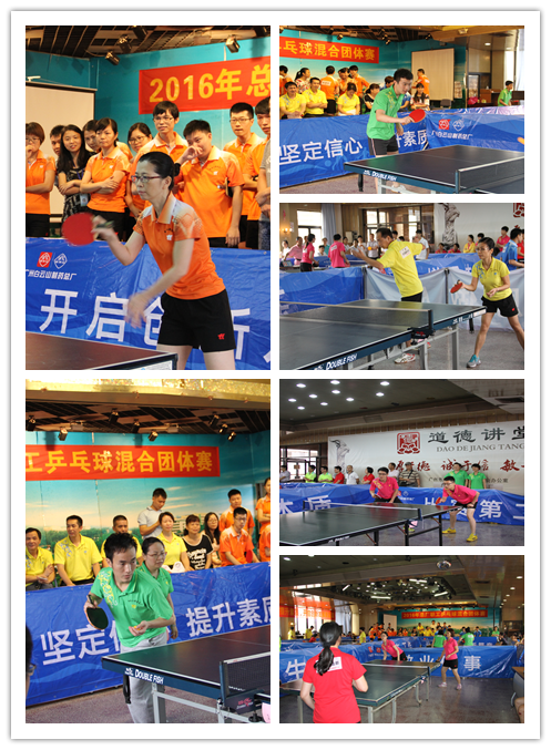 2016年J9国际站乒乓球混淆整体赛圆满落幕 - J9国际站