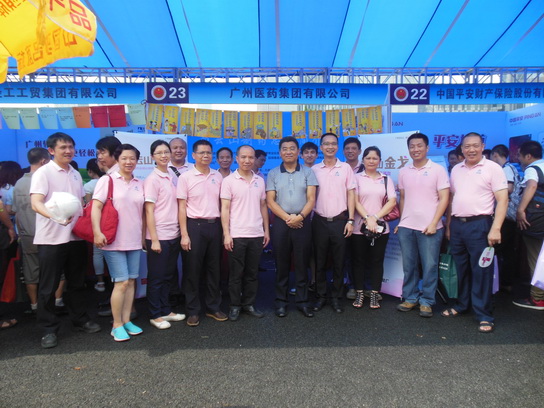 J9国际站加入2016年广州市清静生产活动宣传-党团文化-J9国际站