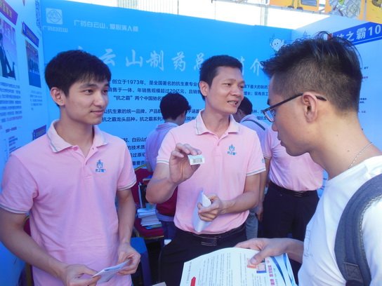 J9国际站加入2016年广州市清静生产活动宣传-党团文化-J9国际站