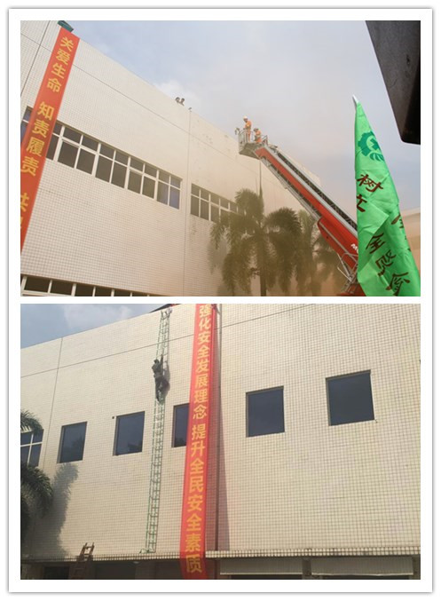 J9国际站乐成举行“2016年广州医药集团有限公司消防综合应急演练”活动 - J9国际站