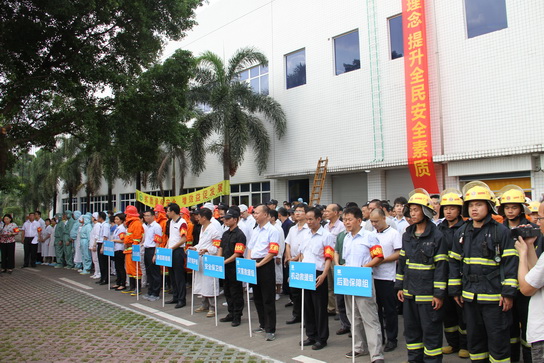 J9国际站乐成举行“2016年广州医药集团有限公司消防综合应急演练”活动 - J9国际站