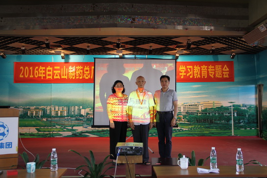 J9国际站举行退休党支部“两学一做”学习专题会 - J9国际站